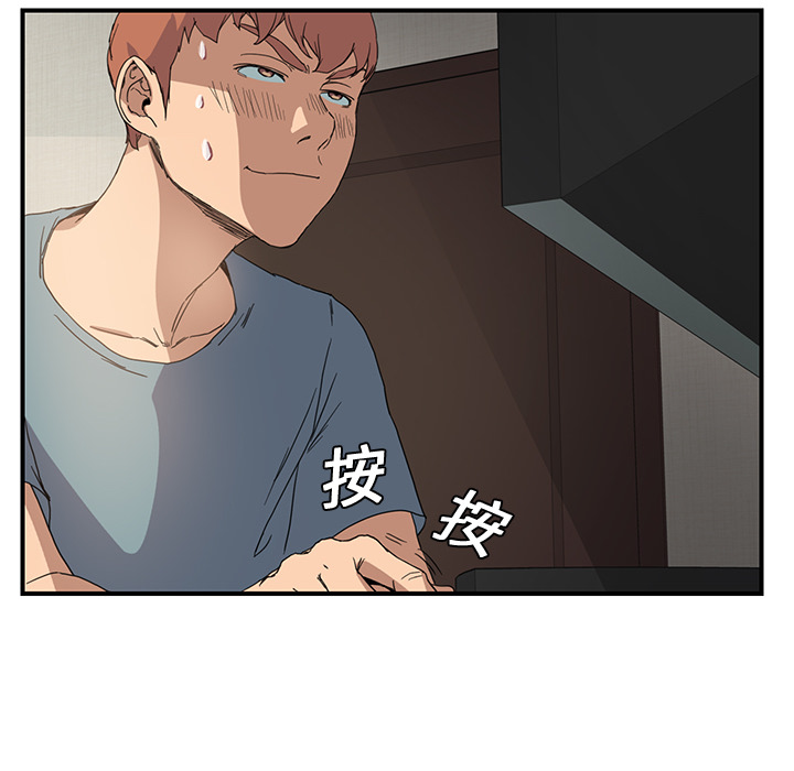 继母[抖漫]韩漫全集-继母-第 4 章无删减无遮挡章节图片 