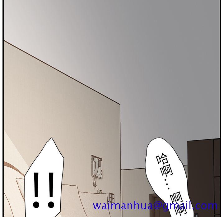 继母[抖漫]韩漫全集-继母-第 4 章无删减无遮挡章节图片 