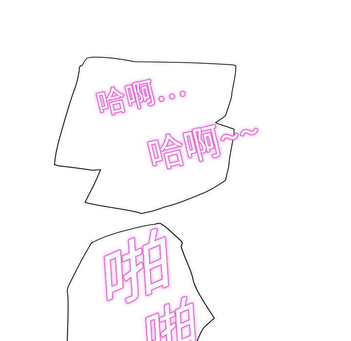 继母[抖漫]韩漫全集-继母-第 4 章无删减无遮挡章节图片 