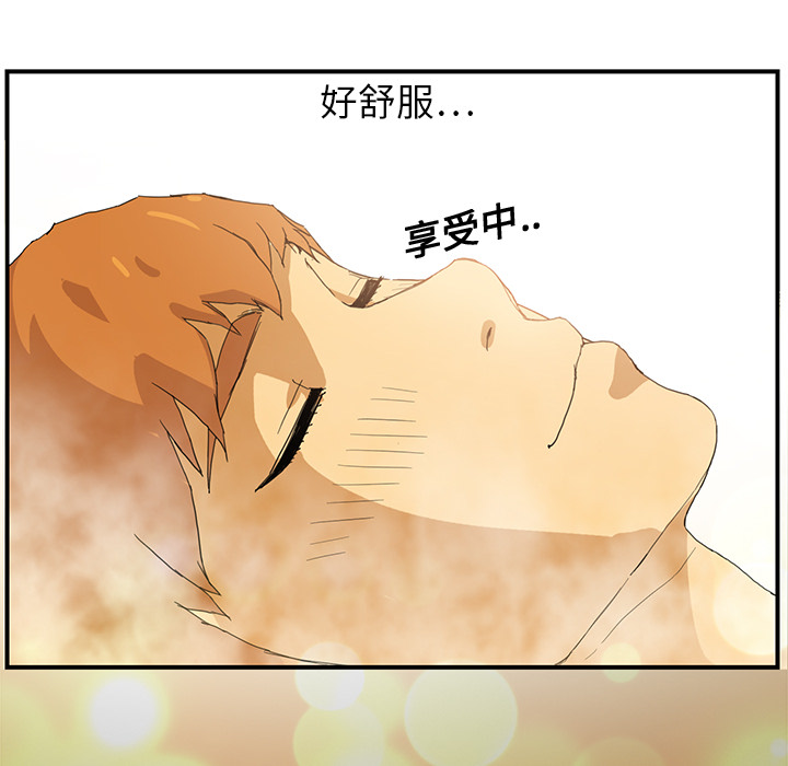 继母[抖漫]韩漫全集-继母-第 4 章无删减无遮挡章节图片 