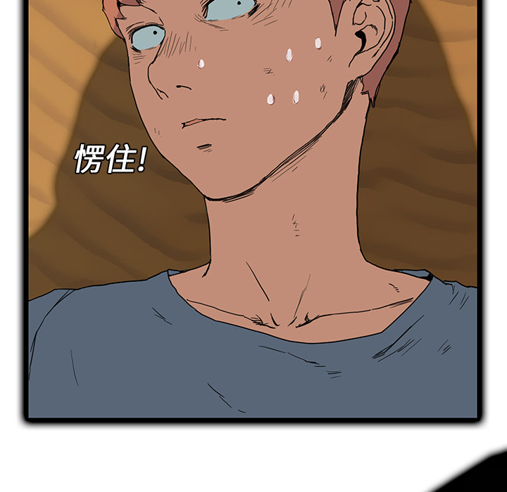 继母[抖漫]韩漫全集-继母-第 4 章无删减无遮挡章节图片 