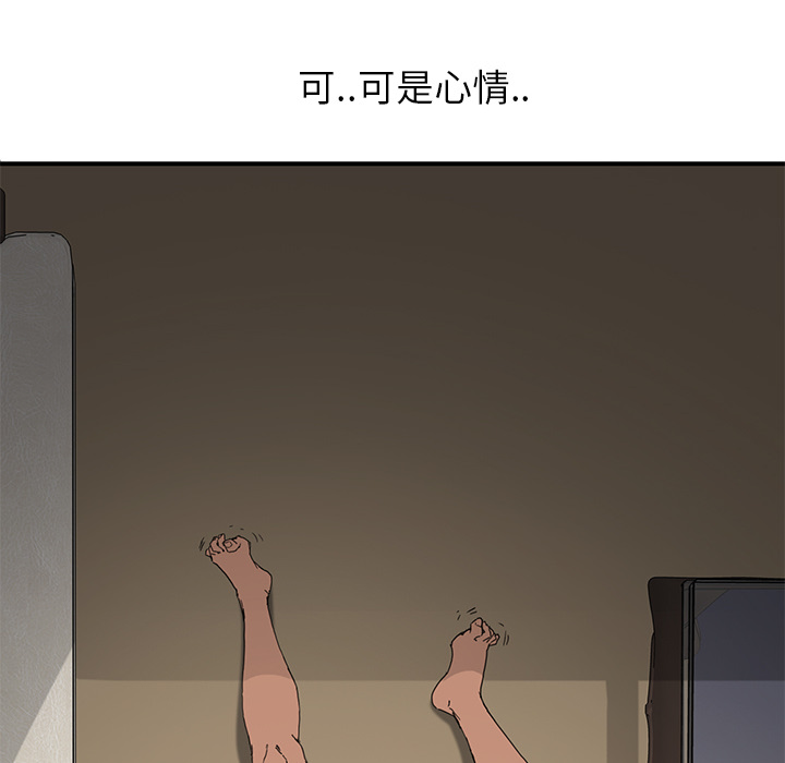 继母[抖漫]韩漫全集-继母-第 4 章无删减无遮挡章节图片 
