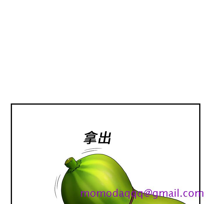 继母[抖漫]韩漫全集-继母-第 4 章无删减无遮挡章节图片 