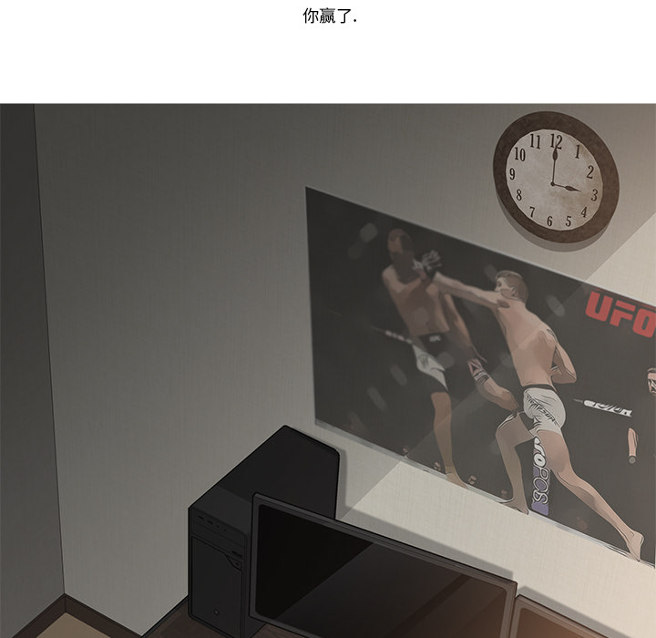 继母[抖漫]韩漫全集-继母-第 4 章无删减无遮挡章节图片 