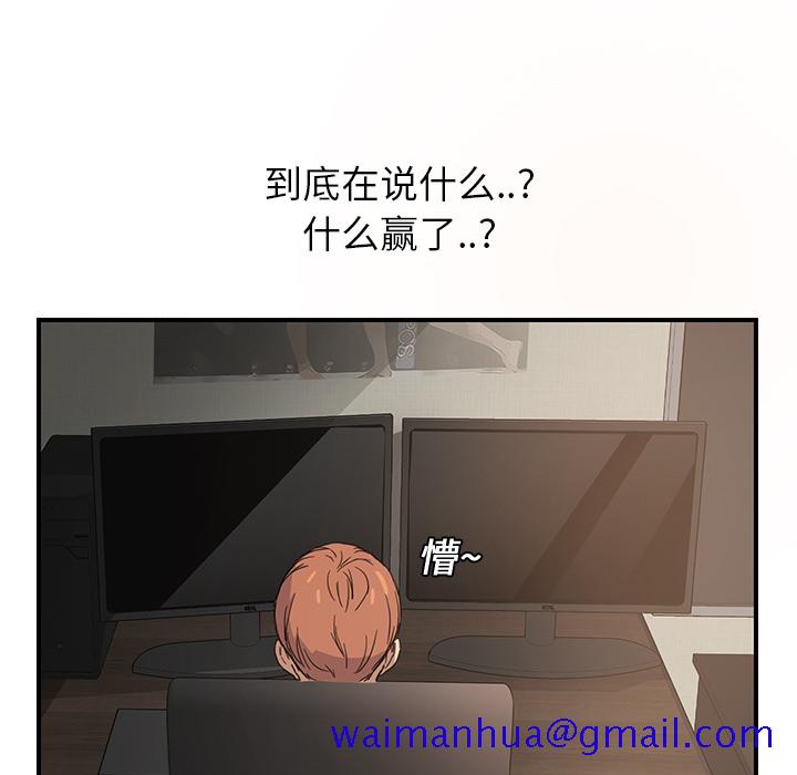 继母[抖漫]韩漫全集-继母-第 4 章无删减无遮挡章节图片 