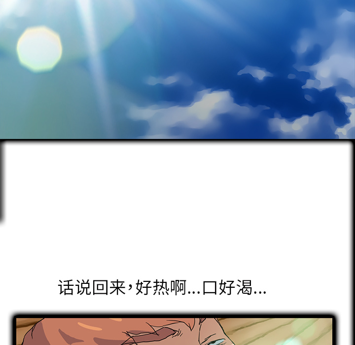 继母[抖漫]韩漫全集-继母-第 4 章无删减无遮挡章节图片 