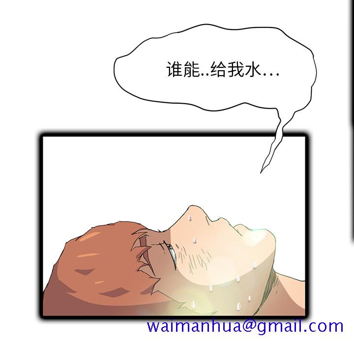 继母[抖漫]韩漫全集-继母-第 4 章无删减无遮挡章节图片 