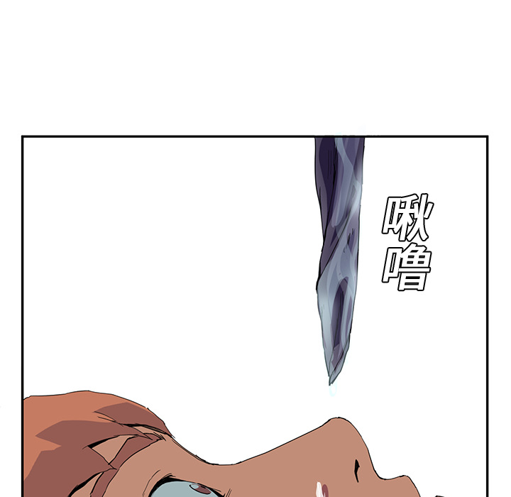 继母[抖漫]韩漫全集-继母-第 4 章无删减无遮挡章节图片 