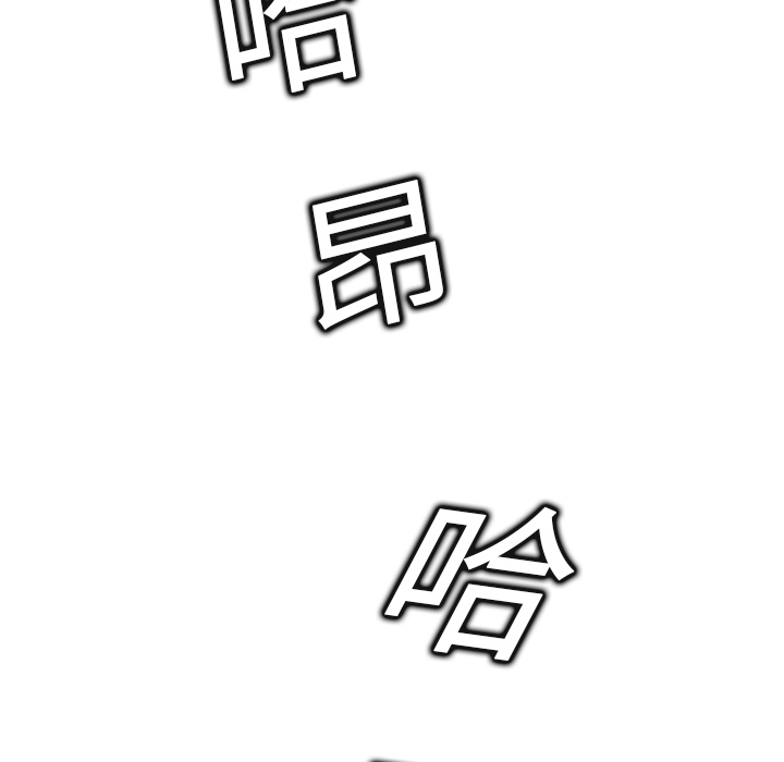 继母[抖漫]韩漫全集-继母-第 4 章无删减无遮挡章节图片 