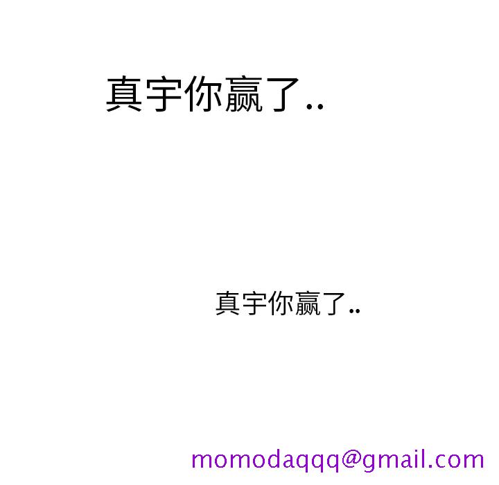 继母[抖漫]韩漫全集-继母-第 4 章无删减无遮挡章节图片 