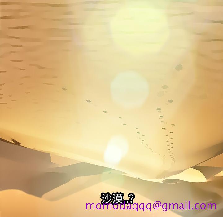 继母[抖漫]韩漫全集-继母-第 4 章无删减无遮挡章节图片 
