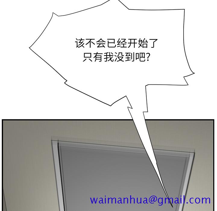 继母[抖漫]韩漫全集-继母-第 4 章无删减无遮挡章节图片 