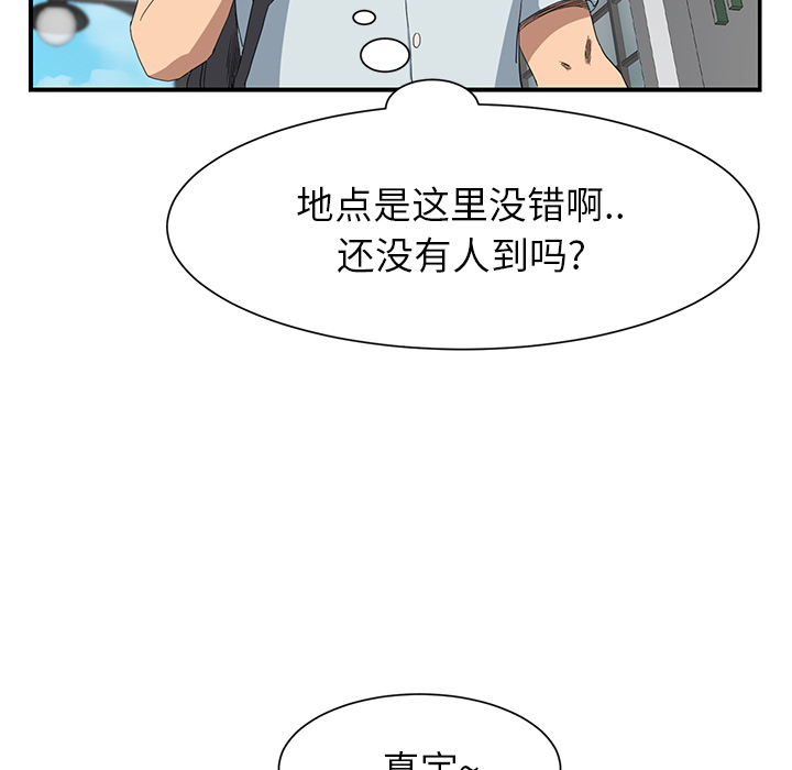 继母[抖漫]韩漫全集-继母-第 4 章无删减无遮挡章节图片 