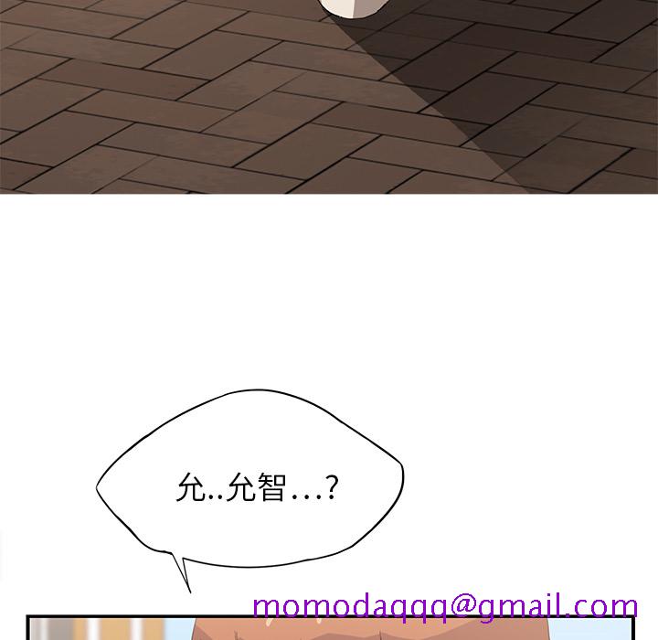 继母[抖漫]韩漫全集-继母-第 4 章无删减无遮挡章节图片 