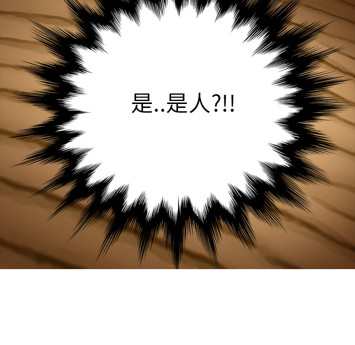 继母[抖漫]韩漫全集-继母-第 4 章无删减无遮挡章节图片 