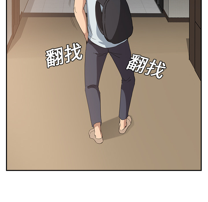 继母[抖漫]韩漫全集-继母-第 4 章无删减无遮挡章节图片 