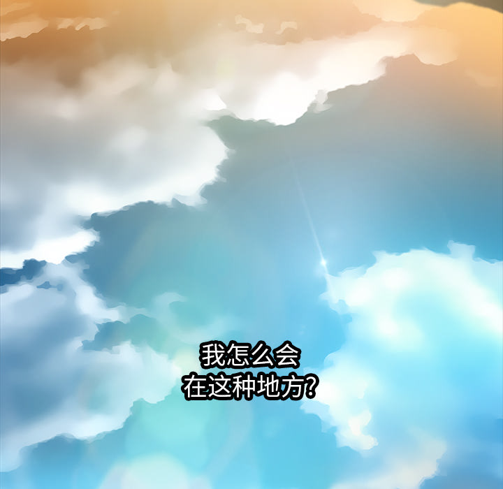 继母[抖漫]韩漫全集-继母-第 4 章无删减无遮挡章节图片 