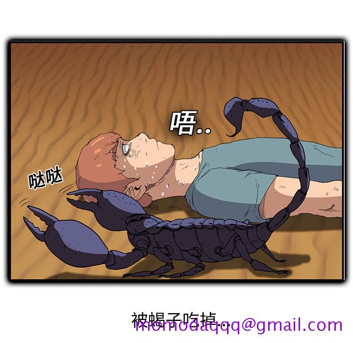继母[抖漫]韩漫全集-继母-第 4 章无删减无遮挡章节图片 