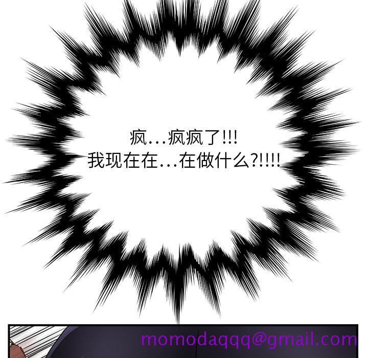 继母[抖漫]韩漫全集-继母-第 4 章无删减无遮挡章节图片 