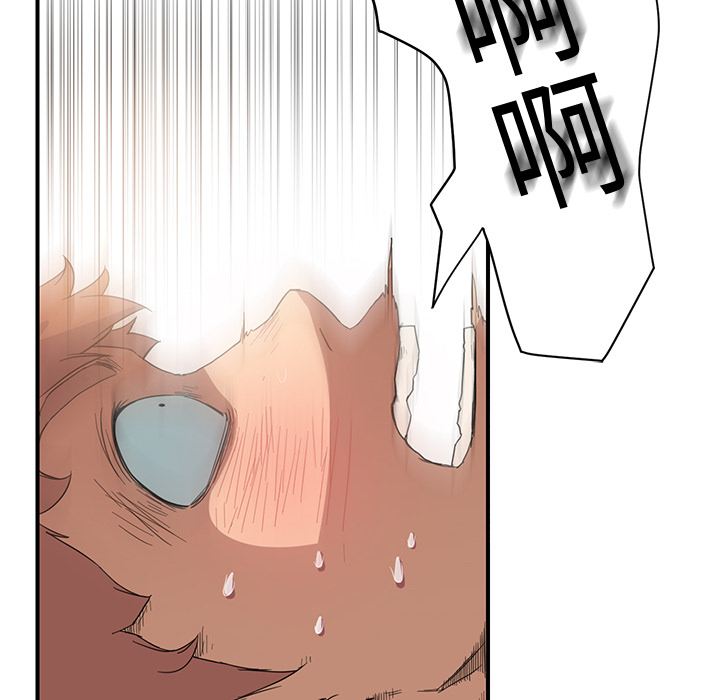 继母[抖漫]韩漫全集-继母-第 4 章无删减无遮挡章节图片 