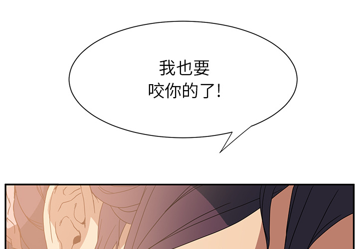 继母[抖漫]韩漫全集-继母-第 4 章无删减无遮挡章节图片 