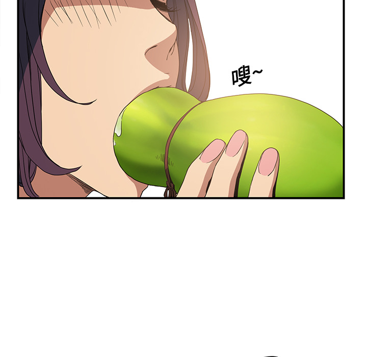 继母[抖漫]韩漫全集-继母-第 4 章无删减无遮挡章节图片 