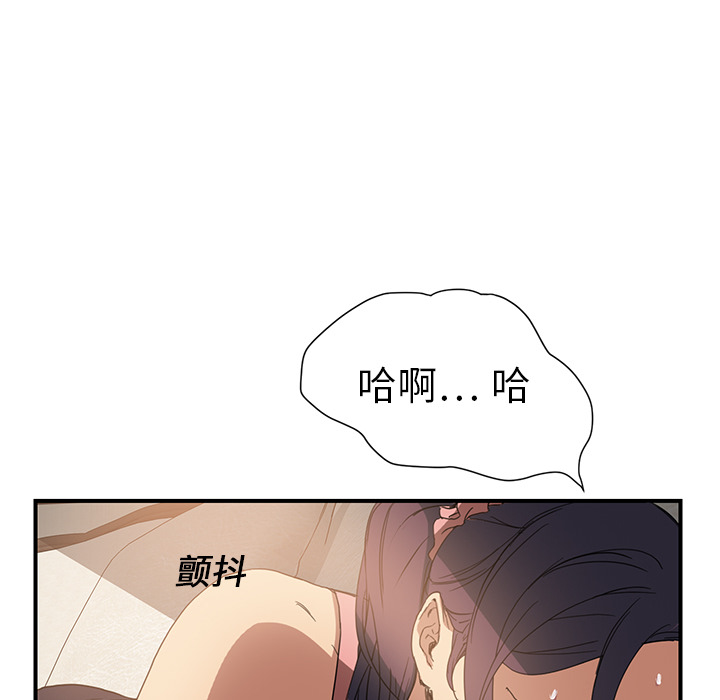 继母[抖漫]韩漫全集-继母-第 4 章无删减无遮挡章节图片 