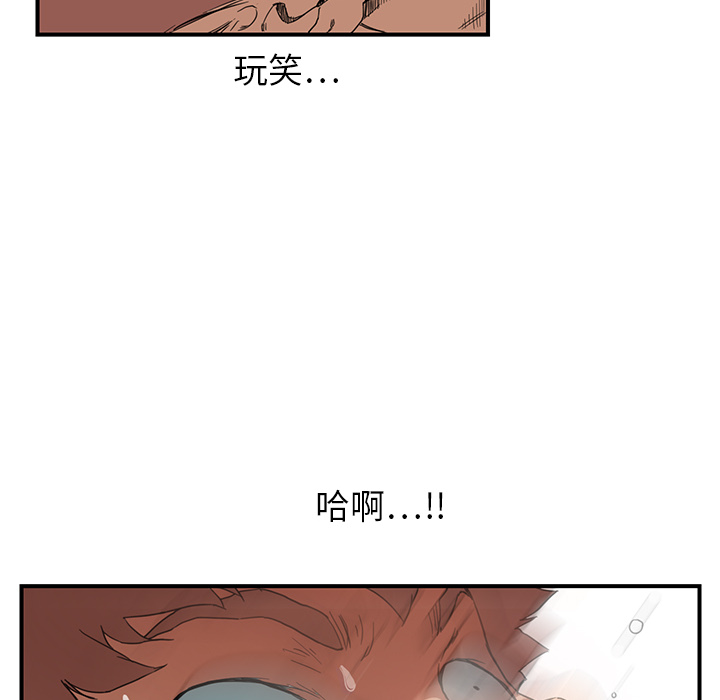 继母[抖漫]韩漫全集-继母-第 4 章无删减无遮挡章节图片 