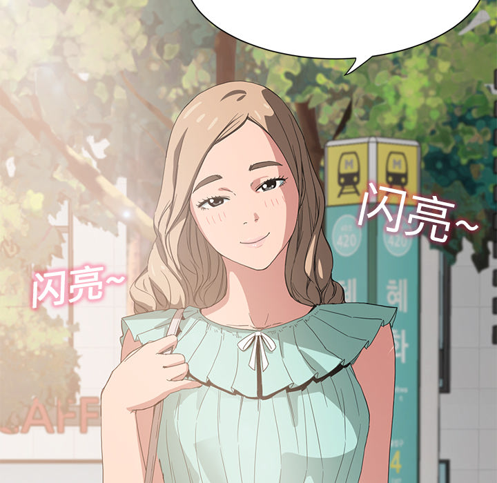 继母[抖漫]韩漫全集-继母-第 4 章无删减无遮挡章节图片 