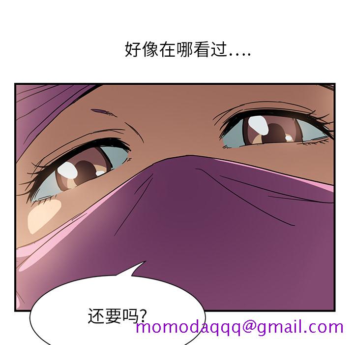 继母[抖漫]韩漫全集-继母-第 4 章无删减无遮挡章节图片 