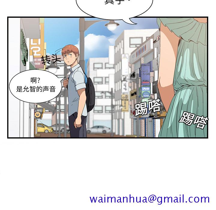 继母[抖漫]韩漫全集-继母-第 4 章无删减无遮挡章节图片 