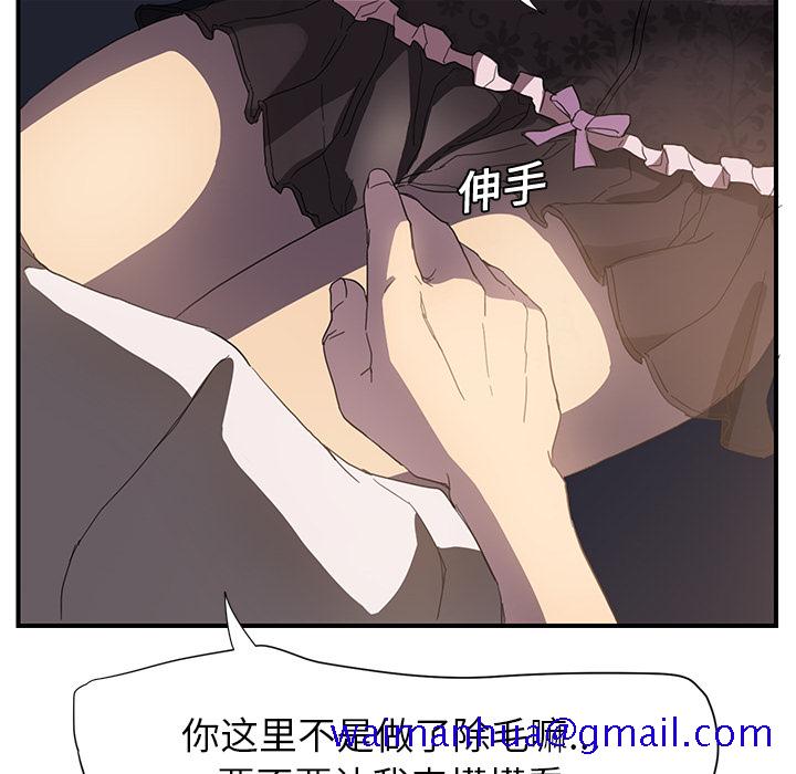 继母[抖漫]韩漫全集-继母-第 5 章无删减无遮挡章节图片 