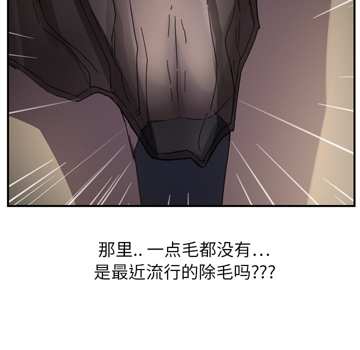 继母[抖漫]韩漫全集-继母-第 5 章无删减无遮挡章节图片 