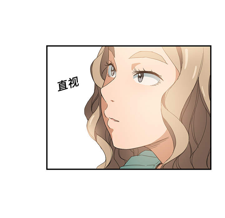 继母[抖漫]韩漫全集-继母-第 5 章无删减无遮挡章节图片 