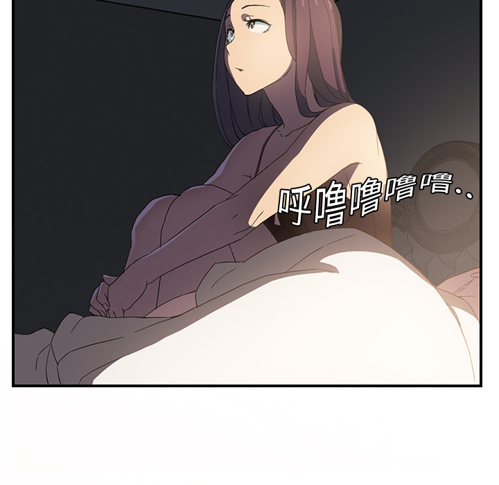 继母[抖漫]韩漫全集-继母-第 5 章无删减无遮挡章节图片 