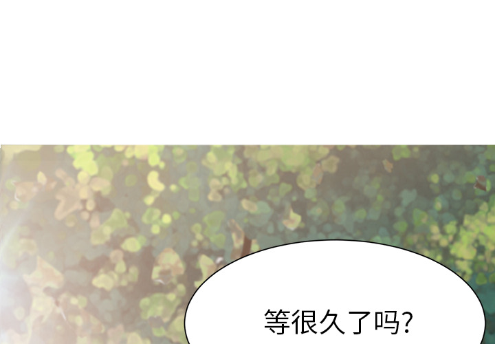 继母[抖漫]韩漫全集-继母-第 5 章无删减无遮挡章节图片 