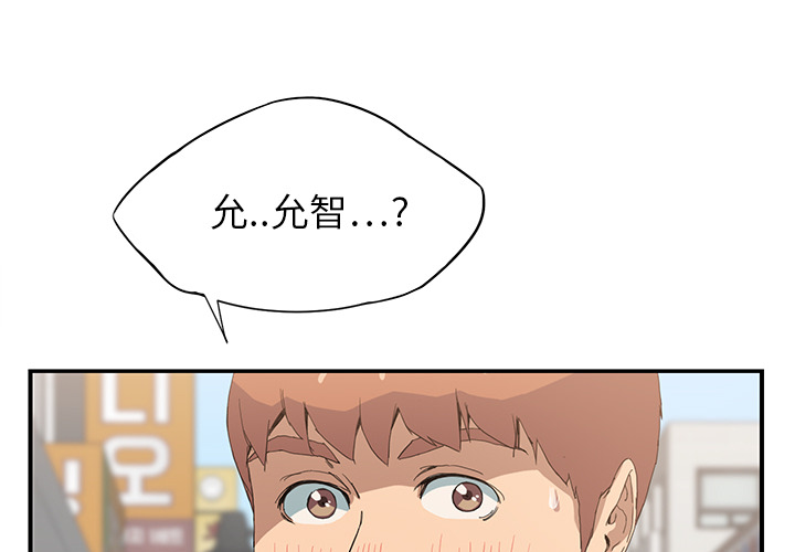 继母[抖漫]韩漫全集-继母-第 5 章无删减无遮挡章节图片 
