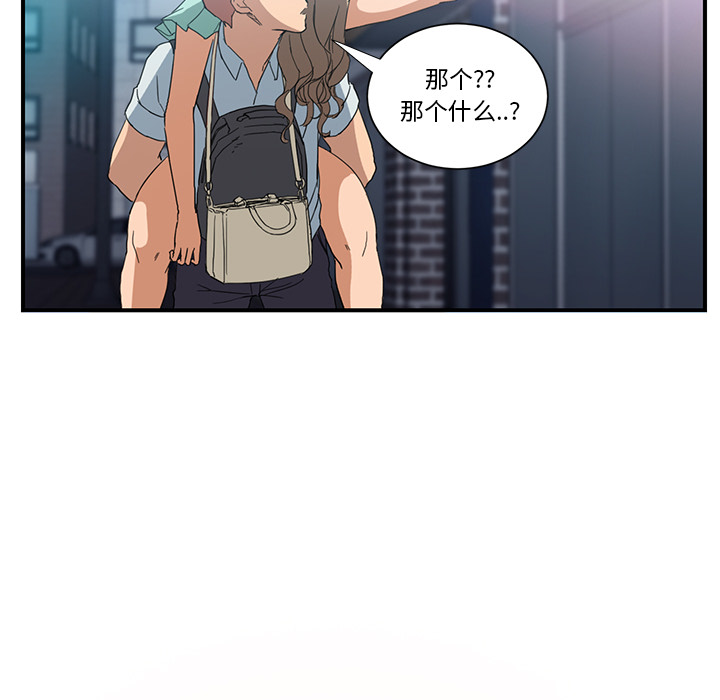 继母[抖漫]韩漫全集-继母-第 5 章无删减无遮挡章节图片 