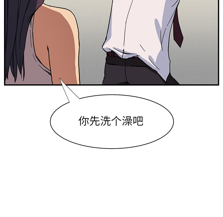 继母[抖漫]韩漫全集-继母-第 5 章无删减无遮挡章节图片 