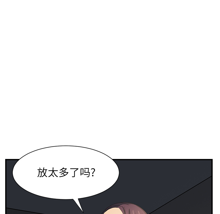 继母[抖漫]韩漫全集-继母-第 5 章无删减无遮挡章节图片 