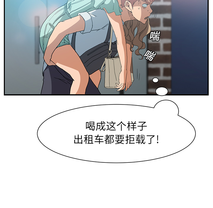 继母[抖漫]韩漫全集-继母-第 5 章无删减无遮挡章节图片 