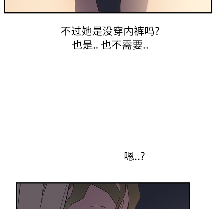 继母[抖漫]韩漫全集-继母-第 5 章无删减无遮挡章节图片 