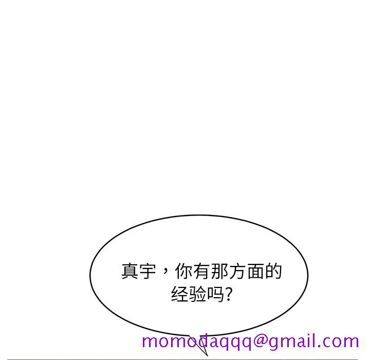 继母[抖漫]韩漫全集-继母-第 5 章无删减无遮挡章节图片 