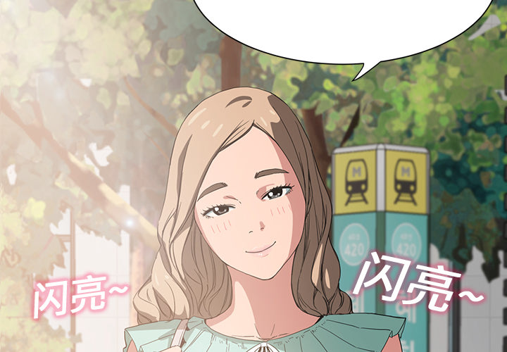 继母[抖漫]韩漫全集-继母-第 5 章无删减无遮挡章节图片 
