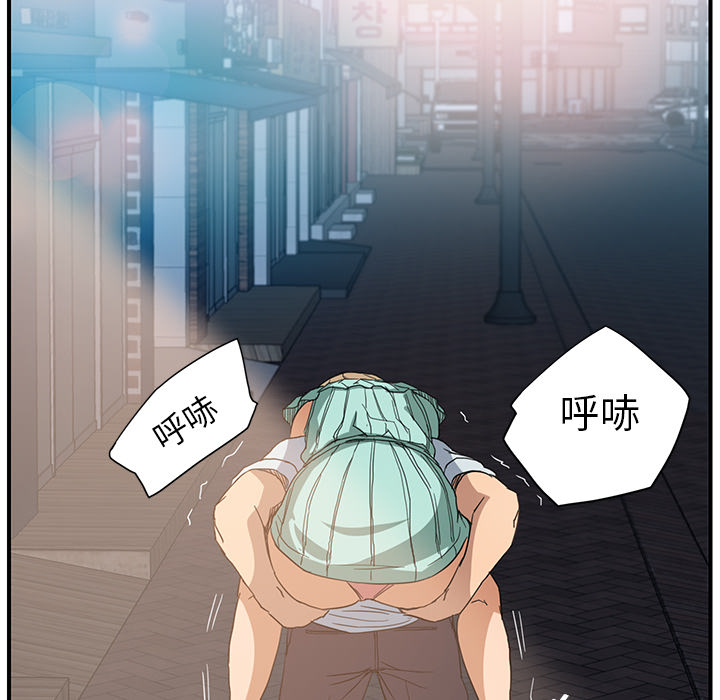 继母[抖漫]韩漫全集-继母-第 5 章无删减无遮挡章节图片 