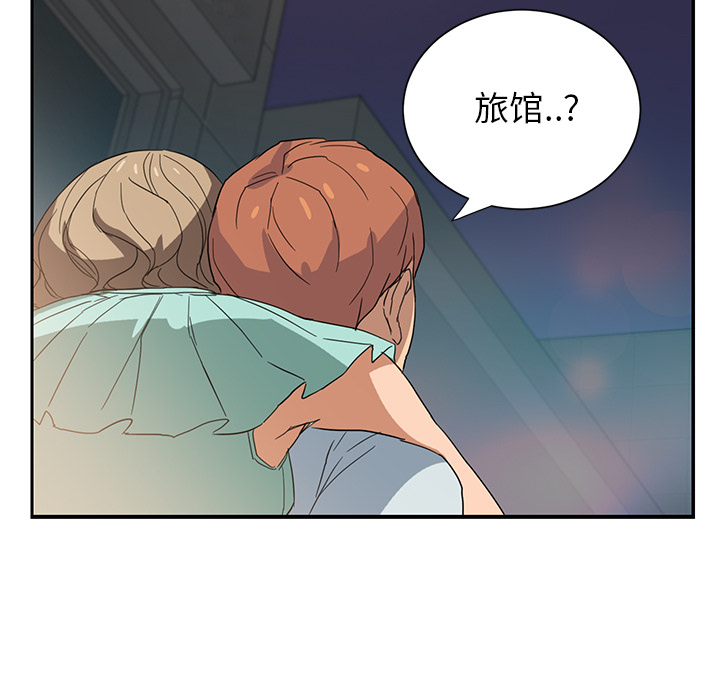 继母[抖漫]韩漫全集-继母-第 5 章无删减无遮挡章节图片 