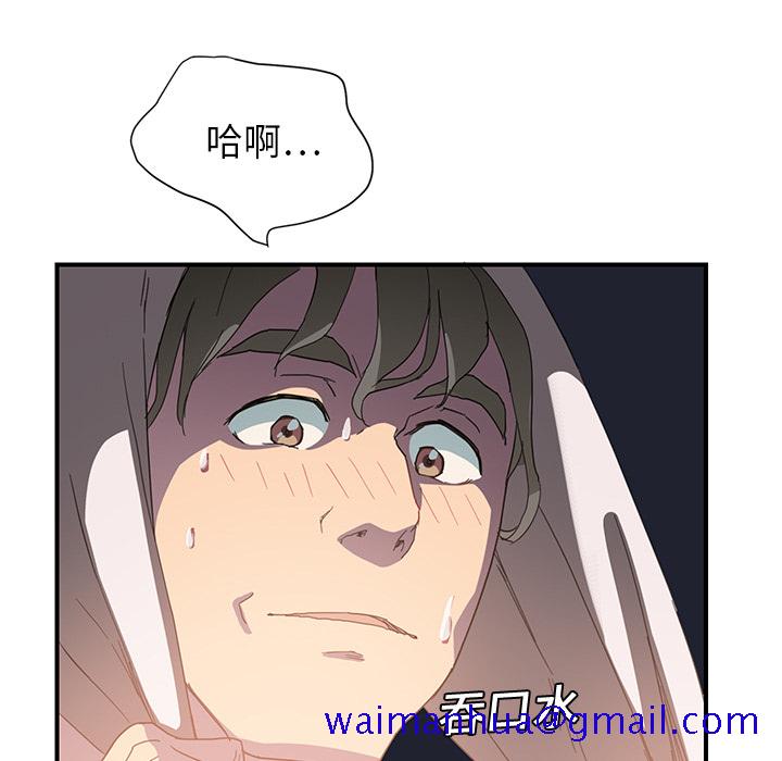 继母[抖漫]韩漫全集-继母-第 5 章无删减无遮挡章节图片 