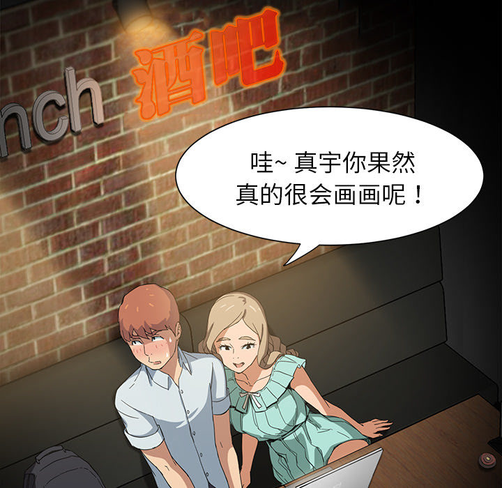 继母[抖漫]韩漫全集-继母-第 5 章无删减无遮挡章节图片 