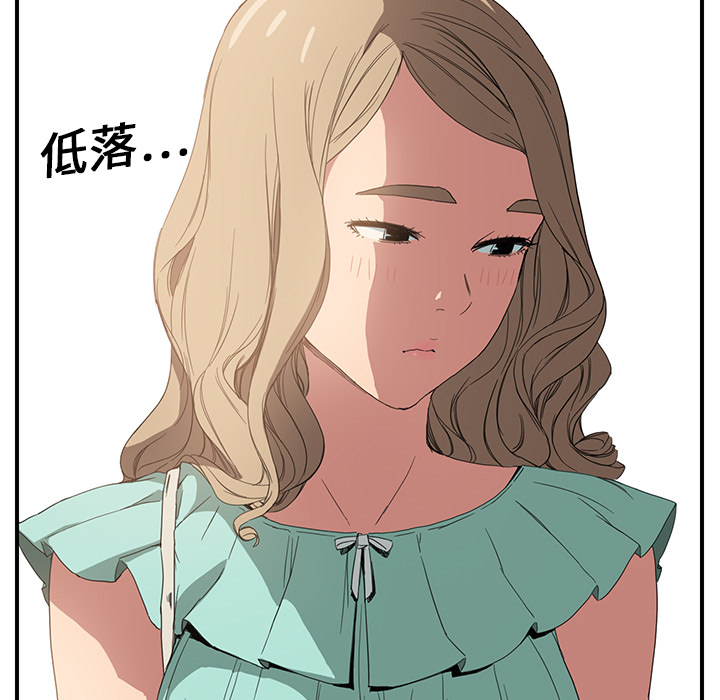 继母[抖漫]韩漫全集-继母-第 5 章无删减无遮挡章节图片 