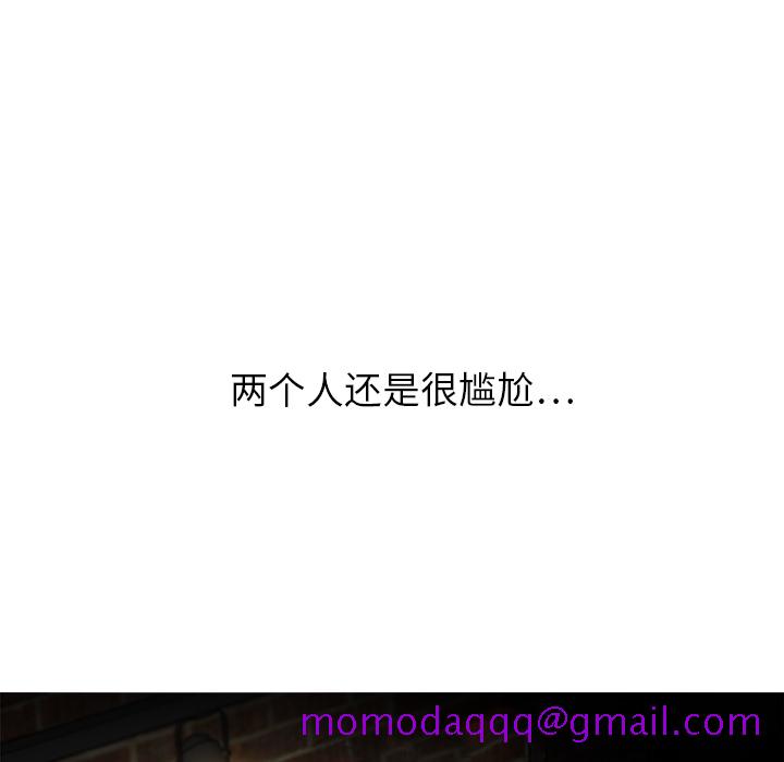 继母[抖漫]韩漫全集-继母-第 5 章无删减无遮挡章节图片 